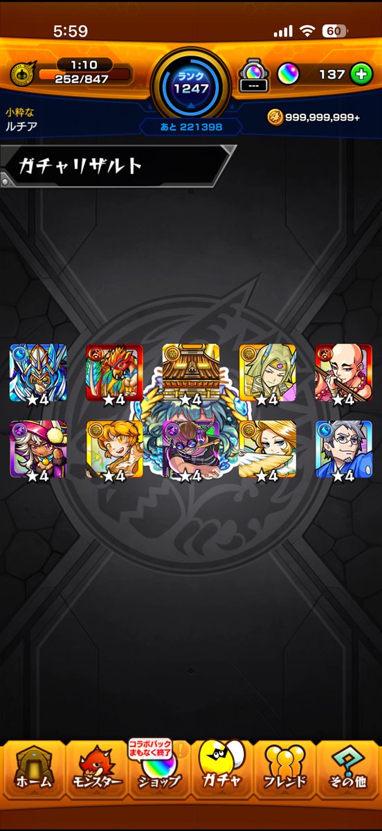 ルチア tweet media