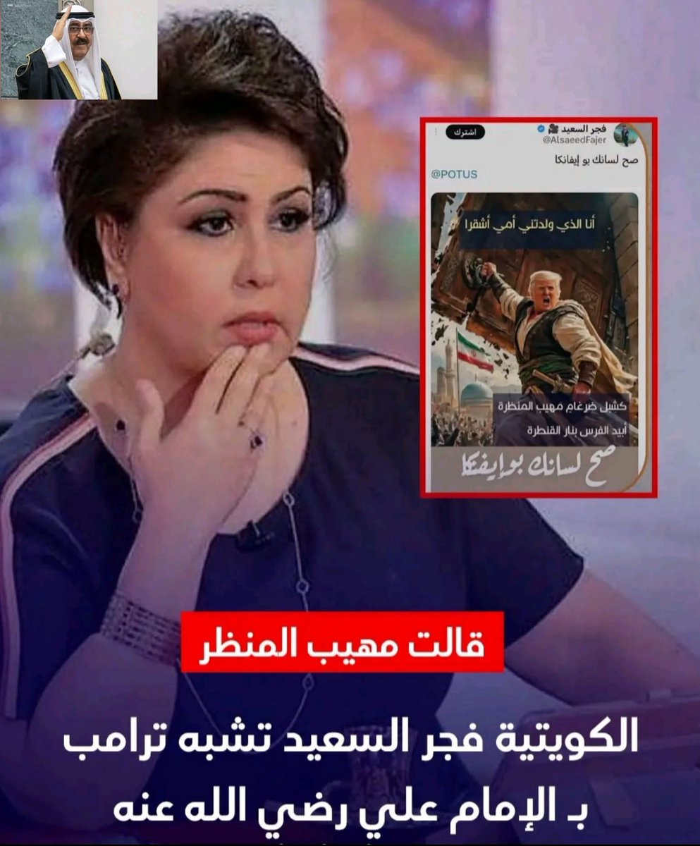 Mohammed Al-Jajeh 🇸🇪 tweet media