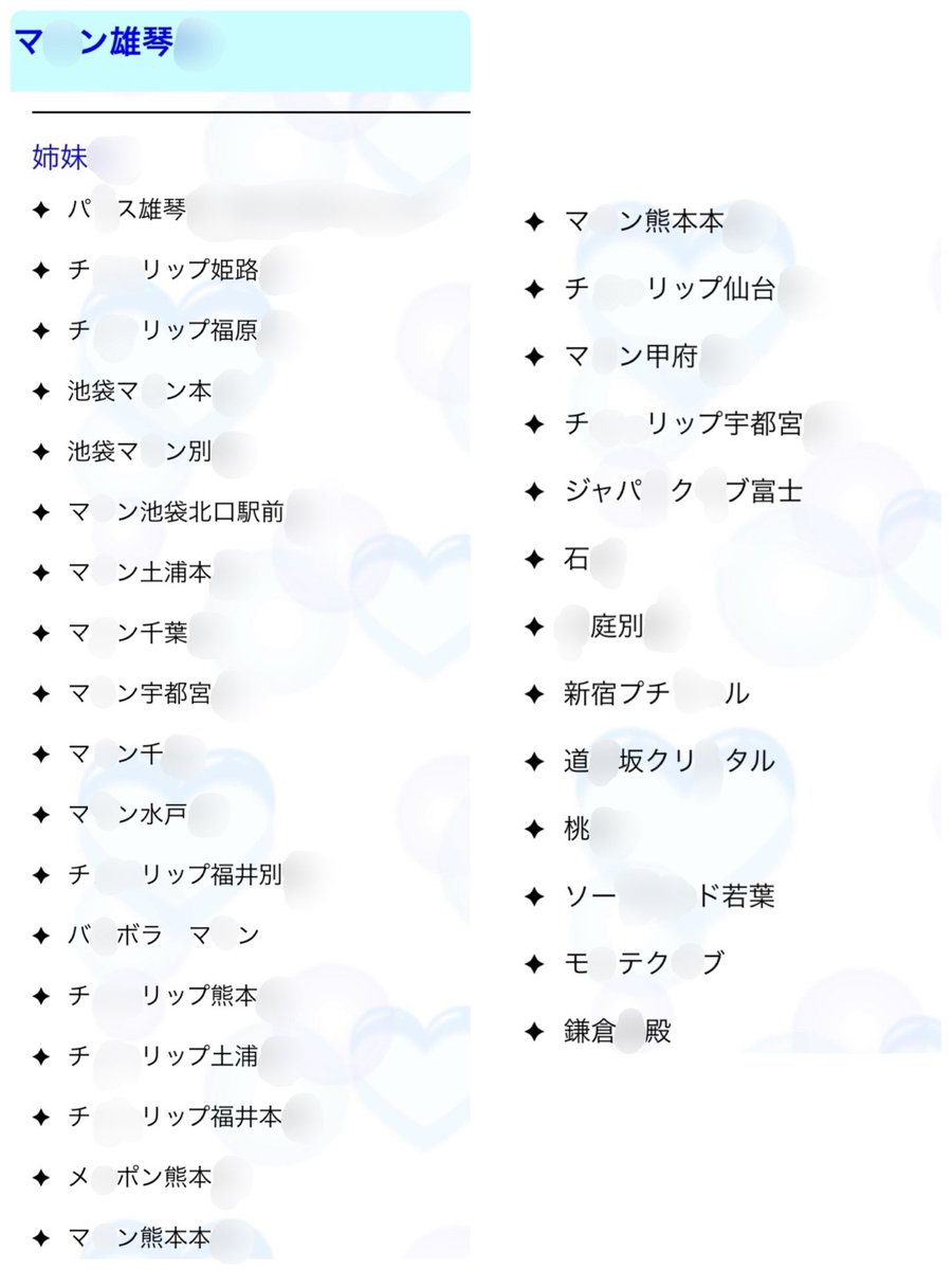 マリン仕込み🏖️ tweet media