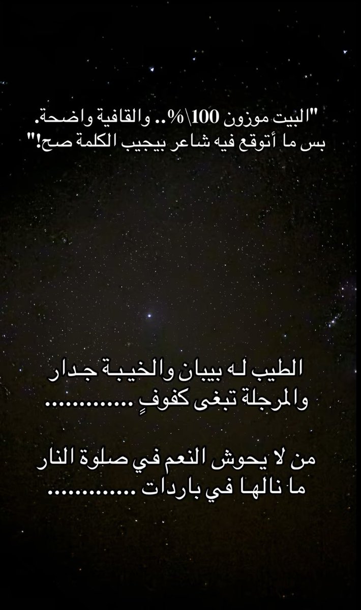 سعيد الناجي tweet media