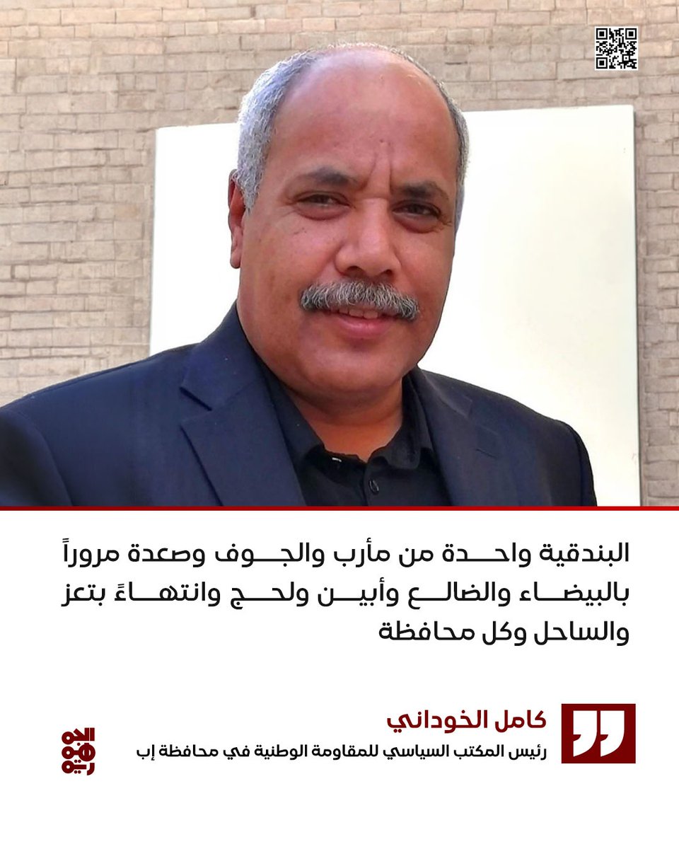 كامل الخوداني tweet media