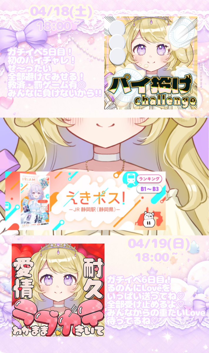 月城るのん🌙🐰👑 tweet media