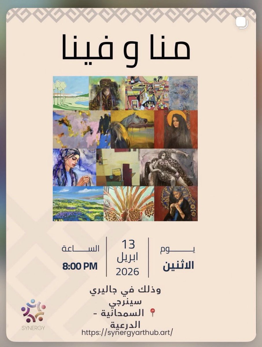 محمد مجرشي tweet media