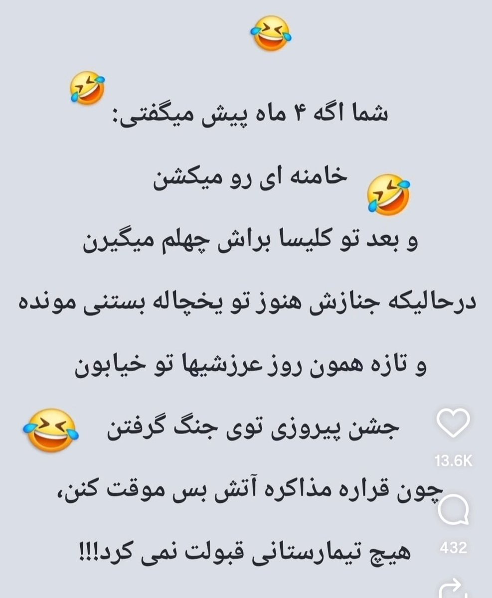 Sashtyani's tweet photo. فکت https://t.co/XBfcg3or50