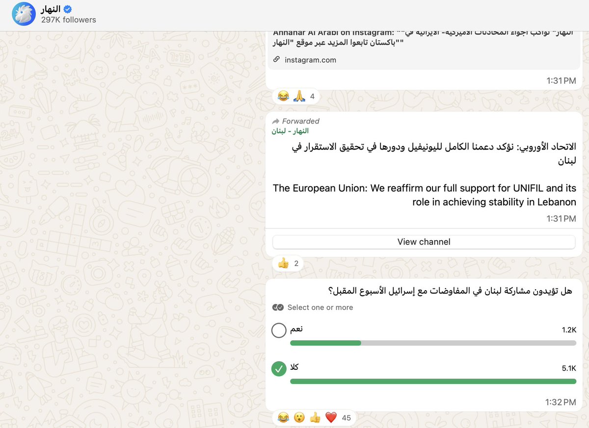 JamalCheaib's tweet photo. النهار حذفت استطلاع بعد ان جاءت نتائجه معاكسة لعهرها الاعلامي:
وهلق رح تحذف هيدا كمان 👇 https://t.co/utIYnAs59I