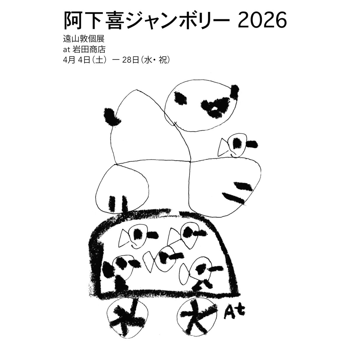 Atsushi_Toyama (@at_to) on Twitter photo 
