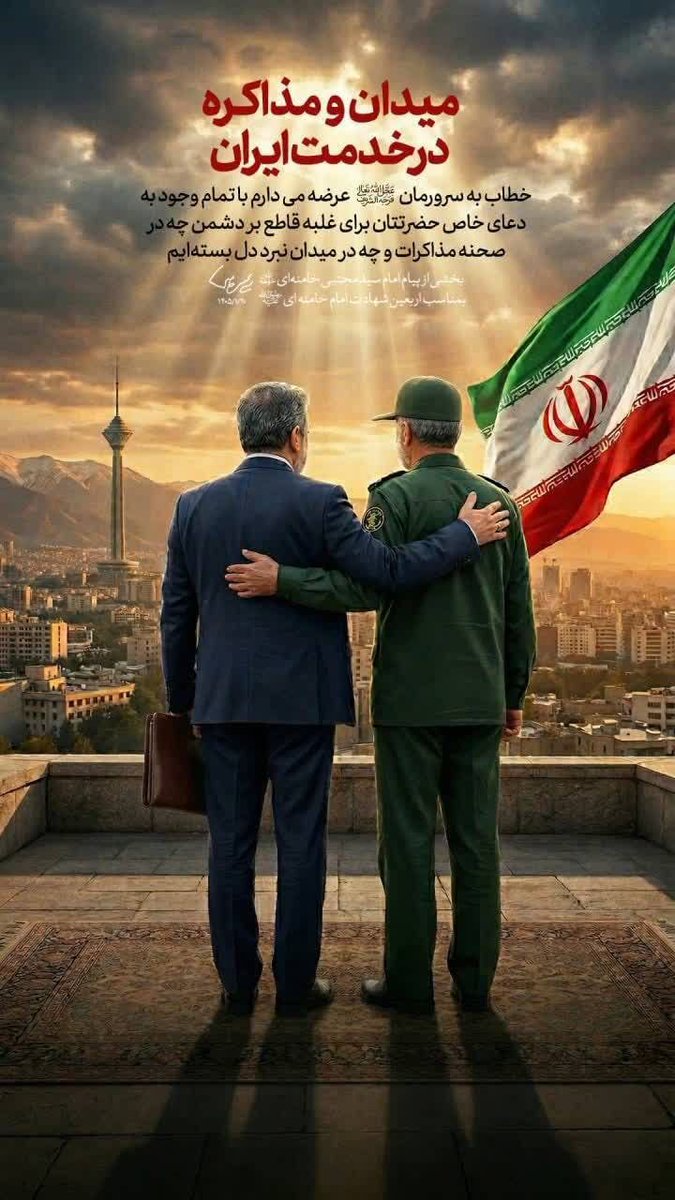 S.Abbas Mousavi | سیدعباس موسوی tweet media