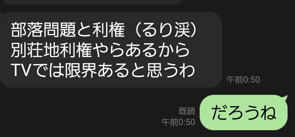vevevevenjo420's tweet photo. 京都小学生行方不明事件

現地からの情報の一部

やはり、予想通り、田舎のしきたり、部落集落の圧力みたいなのがあるみたいだな https://t.co/2NTa8HQWfI