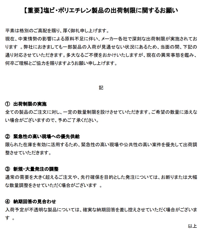 じゅんいちろう｜物語る建築士 tweet media