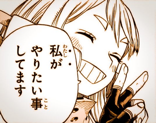 ᅠ ᅠ ᅠ ᅠ ᅠ ᅠ ᅠ ᅠ 𝐏𝐑𝐎-𝐇𝐄𝐑𝐎: 𝐔𝐑𝐀𝐕𝐈𝐓𝐘 ﾟ☾ tweet media