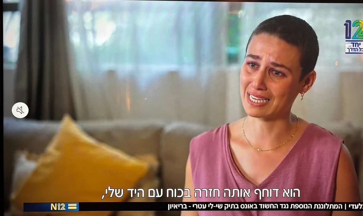 הבושה חייבת לעבור צד, והאמת חייבת להיחשף.
משתף את המילים האמיצות והחשובות של נעמה שחר האהובה. מאמין לך.
-
״כל כך הרבה שנים אני כותבת כאן, והנה אני צריכה לכתוב את הפוסט אולי הכי חשוב בחיים שלי, והמילים נתקעות.
אני חייבת למצוא מילים, אני חייבת שתשמעו את הקול שלי. אני חייבת את זה