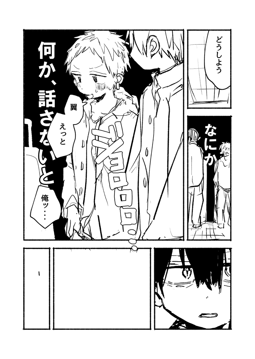 ヨネ助@5/6ｽﾊﾟｺﾐ【東7 Ｄ28b】 tweet media