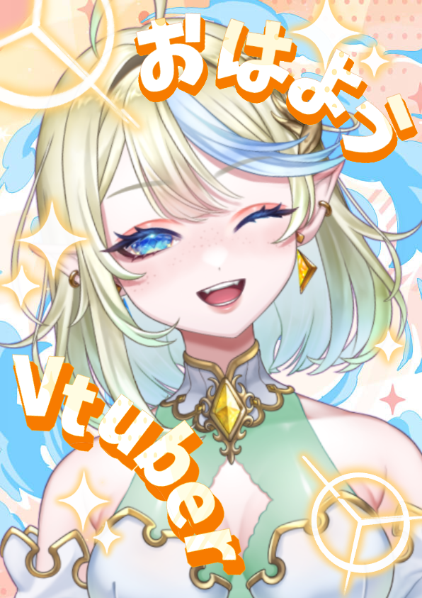 ブルチ村長❇️北海道VTuber✨ tweet media