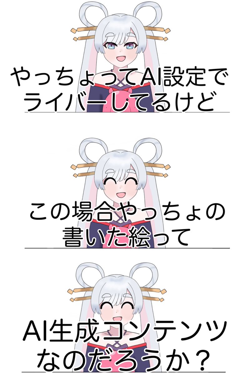 東雲ミタ🍡 tweet media