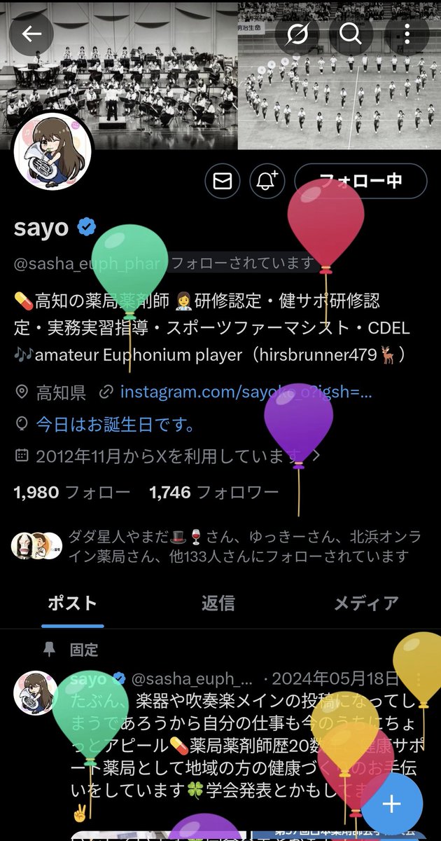 寒いところの底辺P tweet media