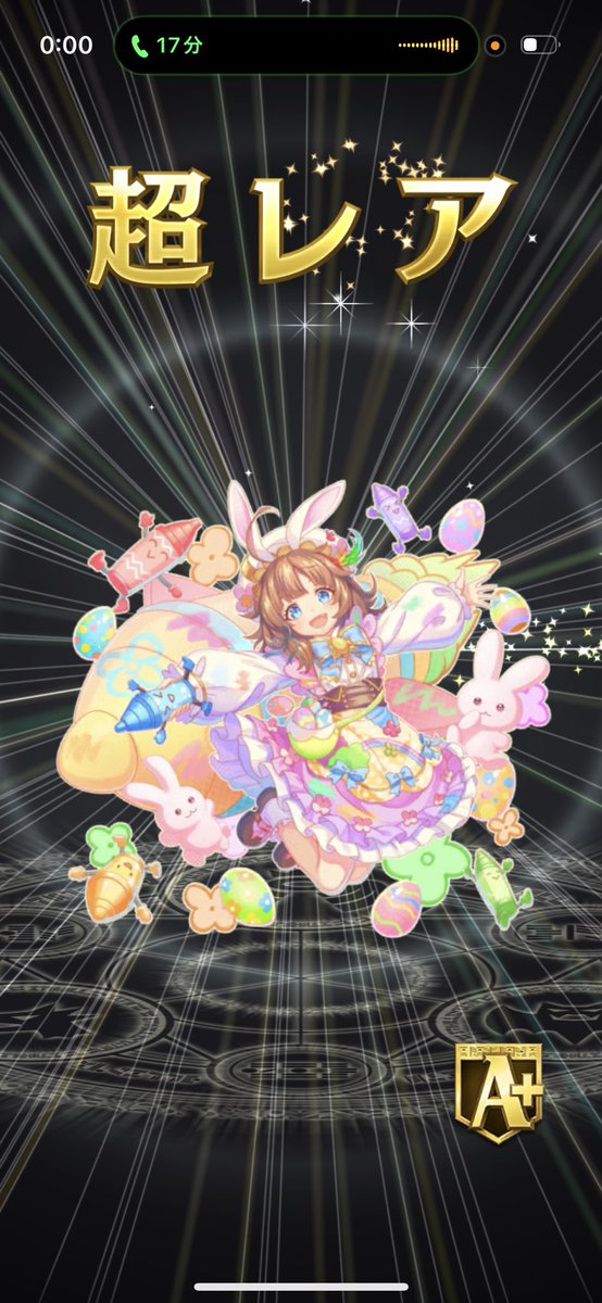 クロ(九尾) tweet media