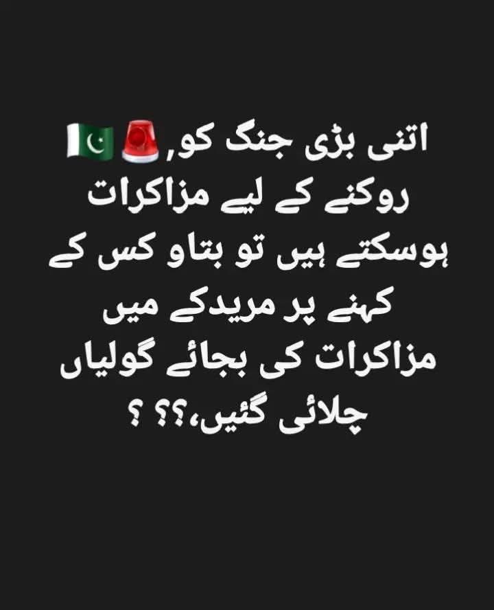 ⷶMαι∂αн Mυнαммα∂ tweet media