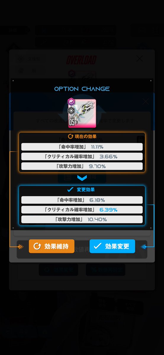 神崎 響@NIKKE🚄🔫 tweet media