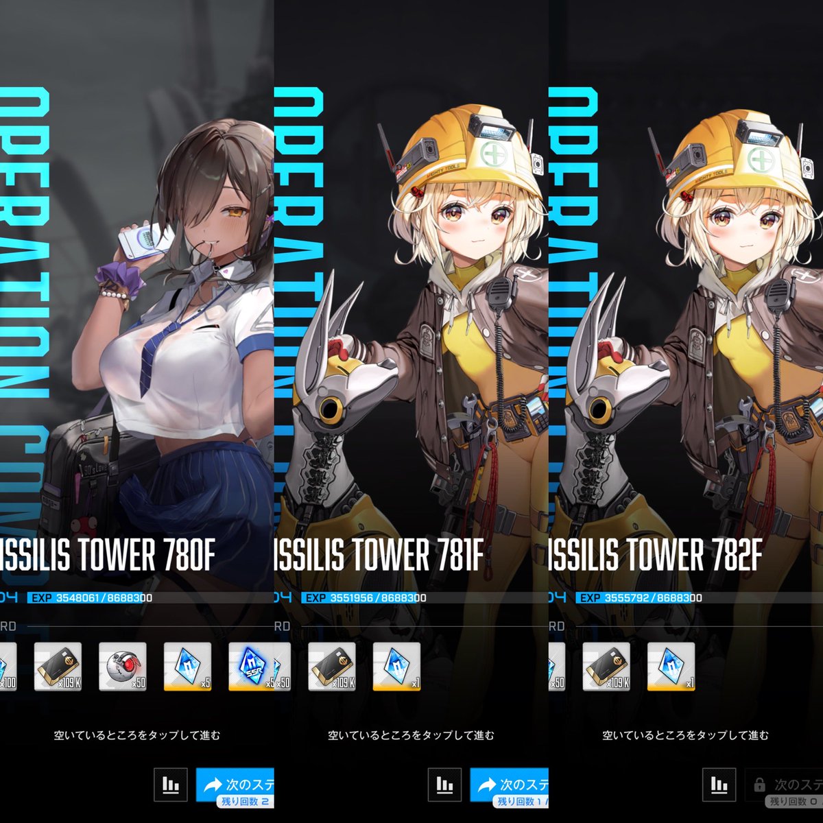 神崎 響@NIKKE🚄🔫 tweet media