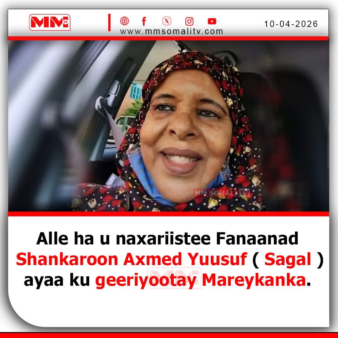 Sait_Awil's tweet photo. SHANKAROON AXMED SAGAL QALBIGAYAGA KAMA BIXI DOONTID ALLA YARHAMA https://t.co/ribJBpL8Nk