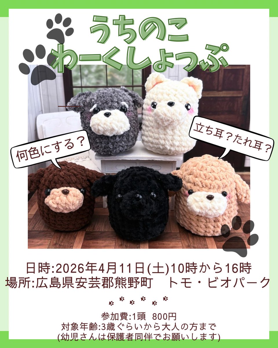 りあら@あみぐる屋⚜️ゴスロリマーケット14事後通販4/6-18 tweet media