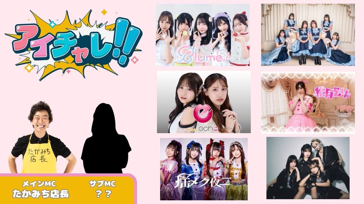 揺メク夜ニ #揺夜 (ex.YURAMEKI Neon Walker) tweet media