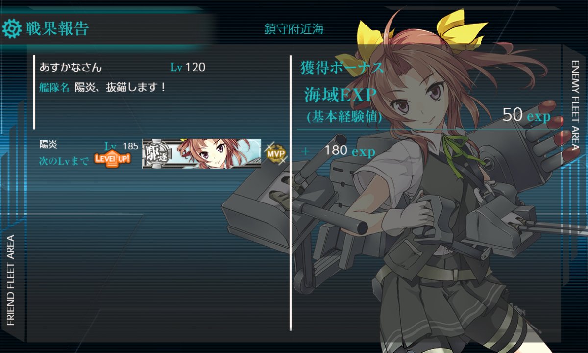 あすかな tweet media