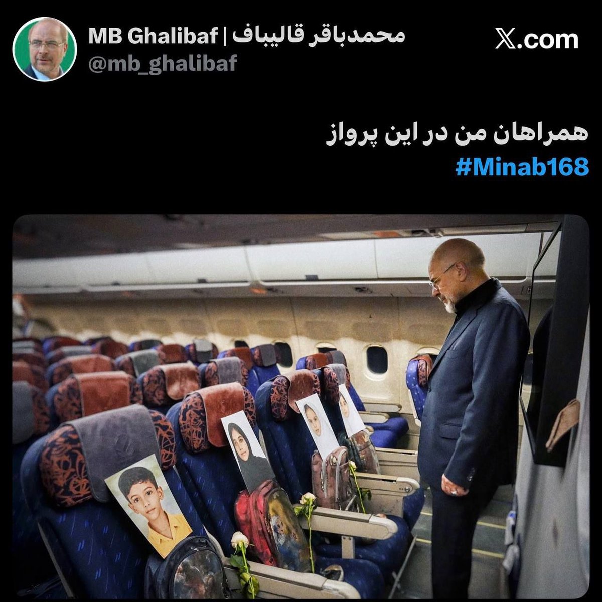 Middle East Observer tweet media