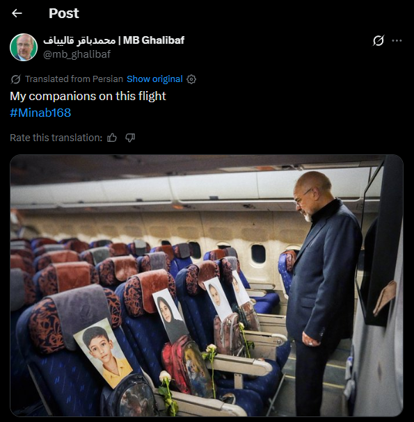 clashreport's tweet photo. Iran’s Ghalibaf:

My companions on this flight. https://t.co/a4I2Q9gzcs