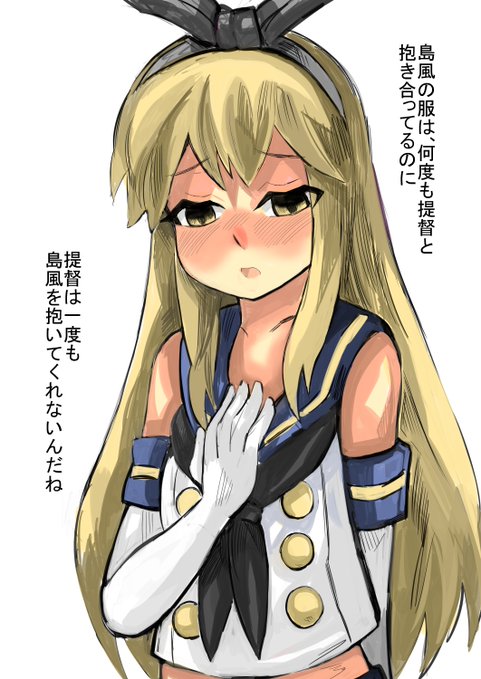 悩む島風

中身より服の方がエロいからね。仕方ないね。 