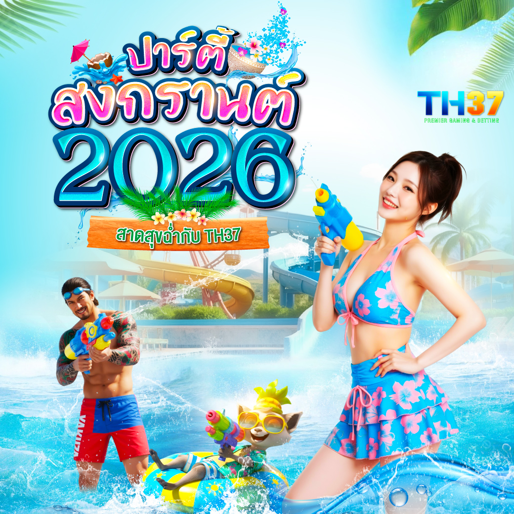 𝐓𝐇𝟑𝟕 tweet media