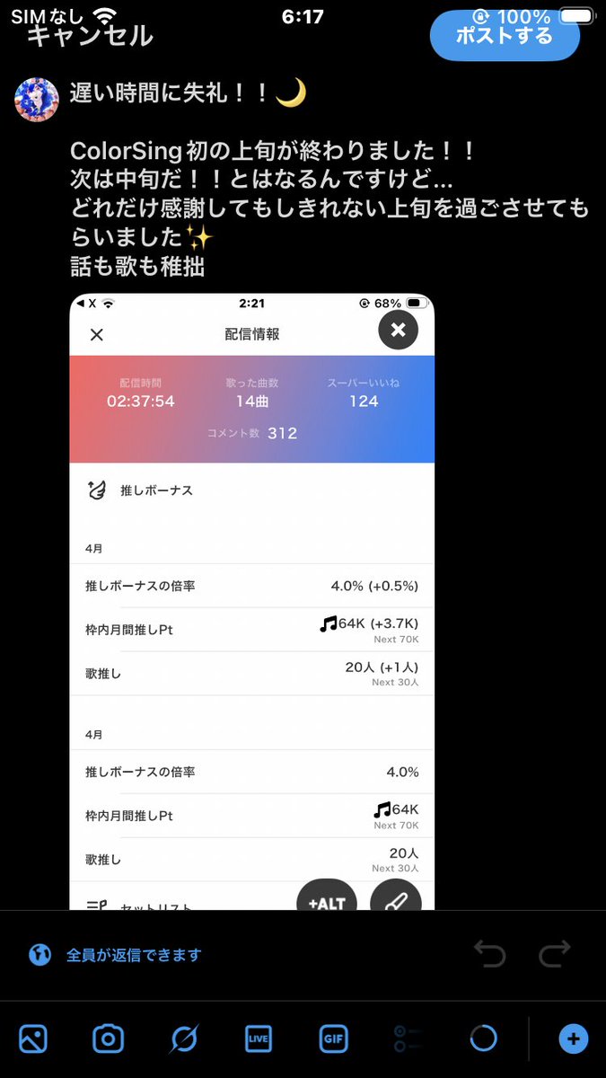 うみと🪸🐇 tweet media