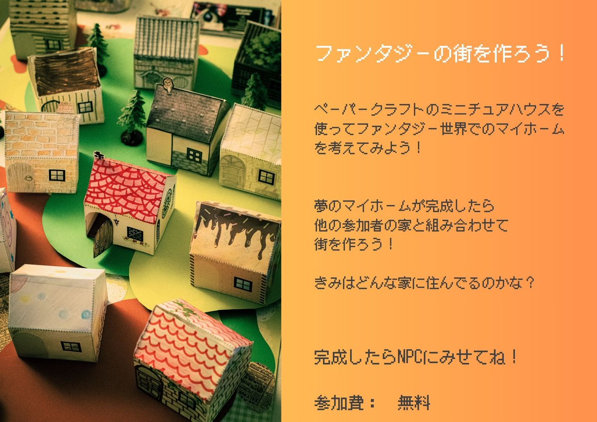 ハイペリオン【2026.4.12ファンタジー交流会】 tweet media