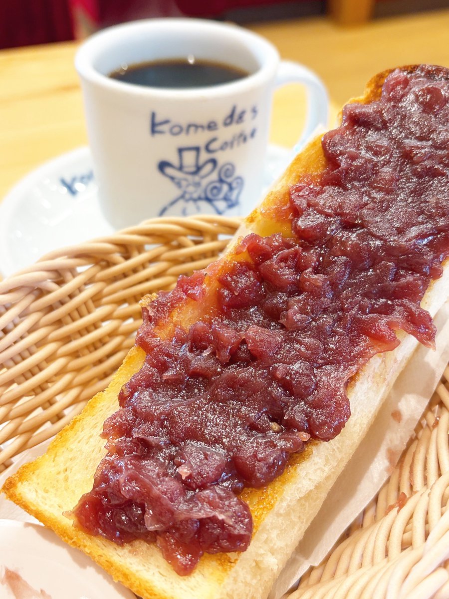 蒼井うる☕️ tweet media