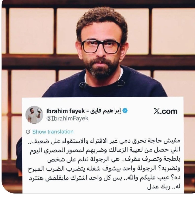 Usry Ahmed Hamza tweet media