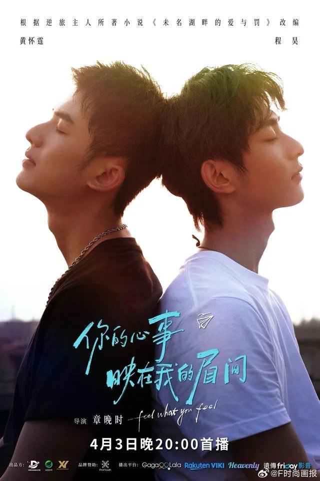 I want to start this new BL, is it worth watching?