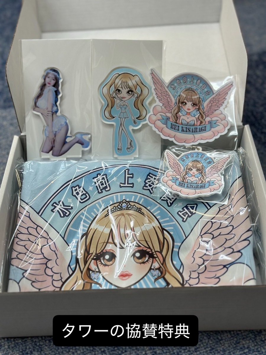 🩵如月れい🩵 tweet media