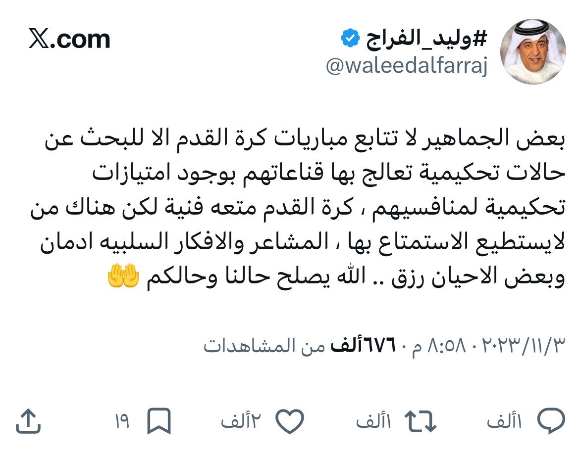 بوتركي tweet media