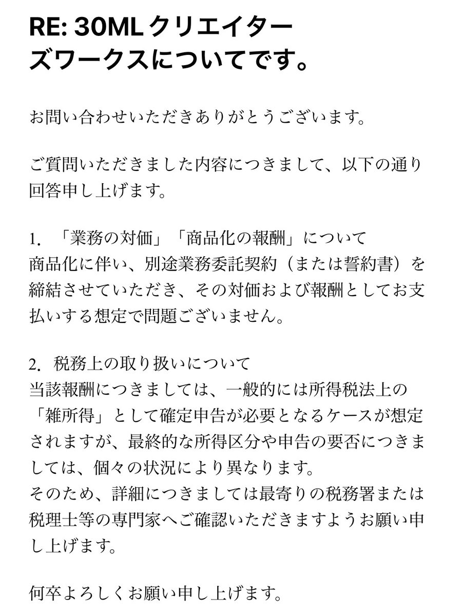 ちま。 tweet media