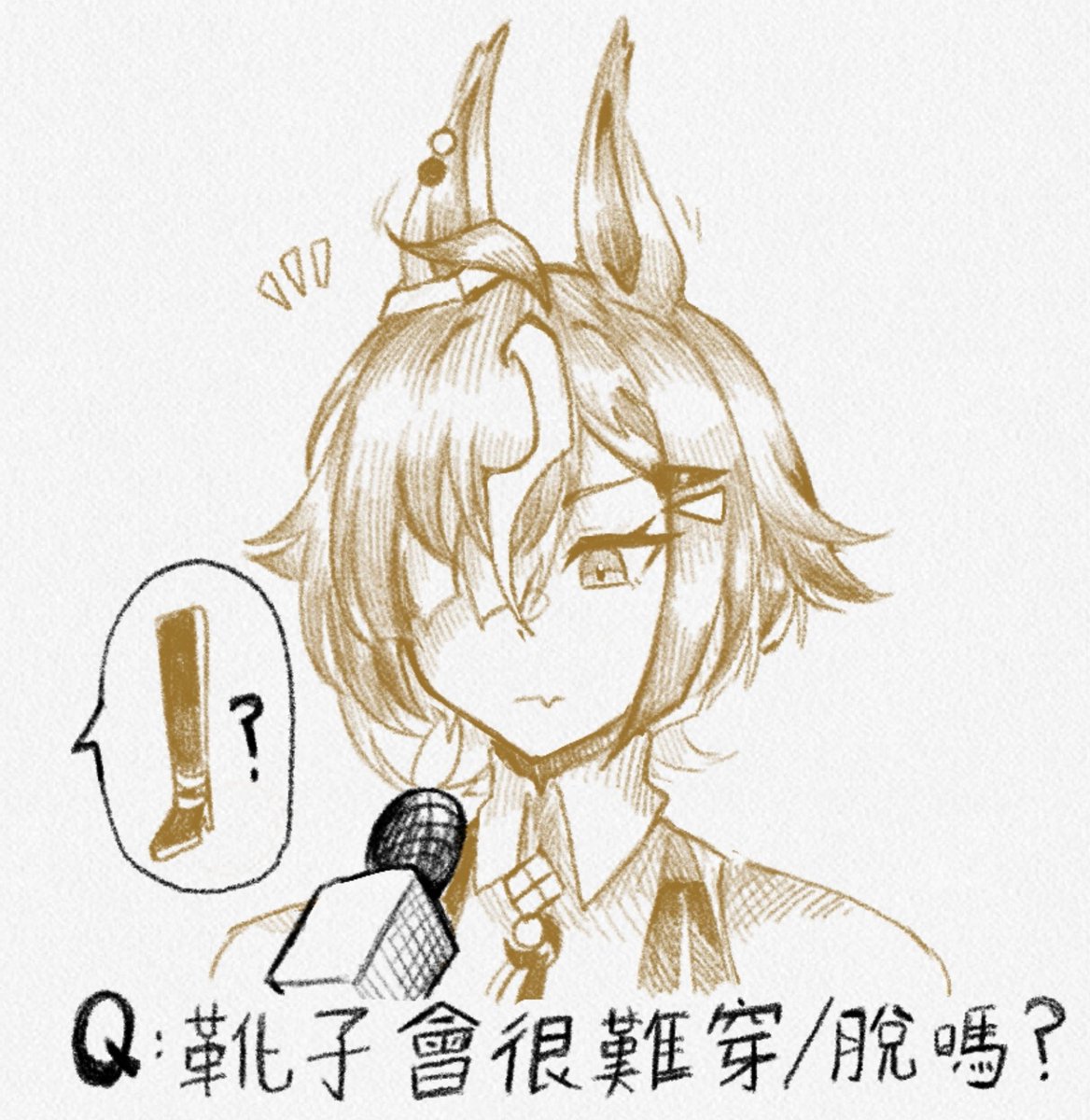 變色龍是強烈西批廚 tweet media
