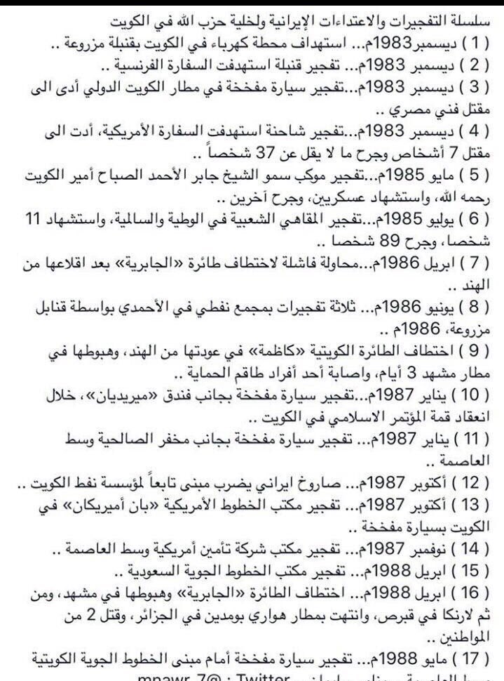 بِلقيس tweet media