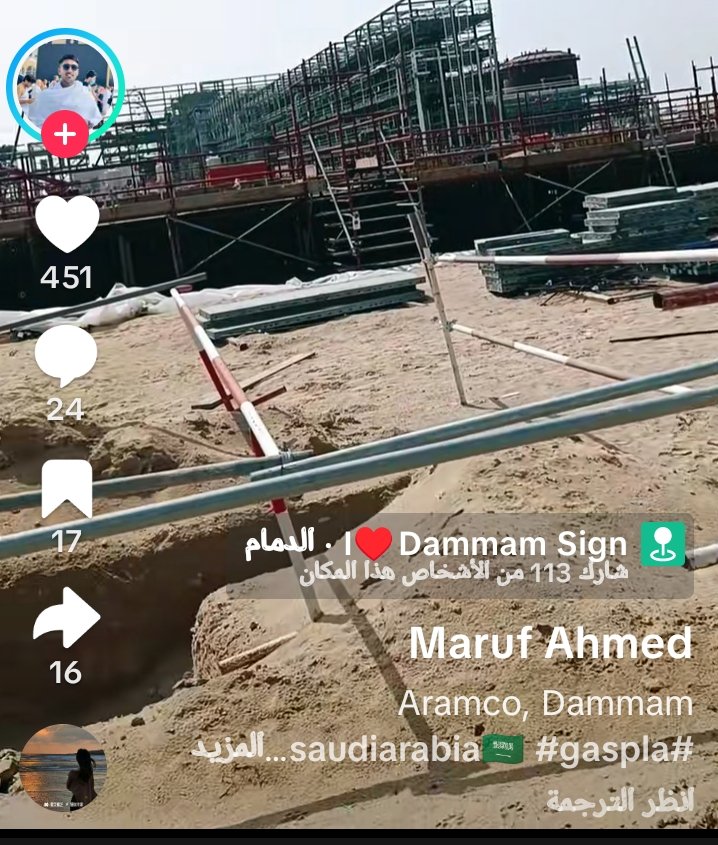 حنان الثويني tweet media