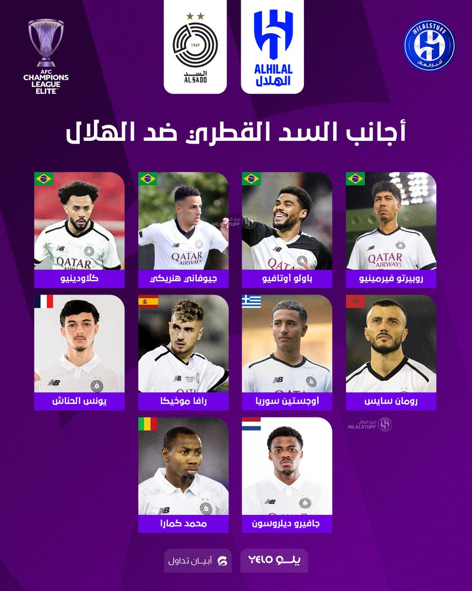 أخبار الهلال tweet media