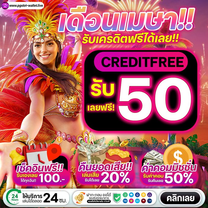 แม่ด่ายืนเถียง tweet media