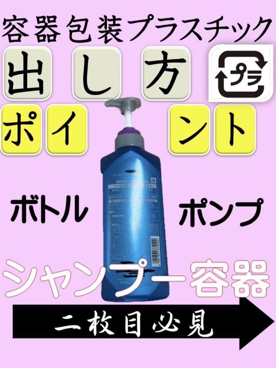 ごみナクナーレ（町田市公式） tweet media