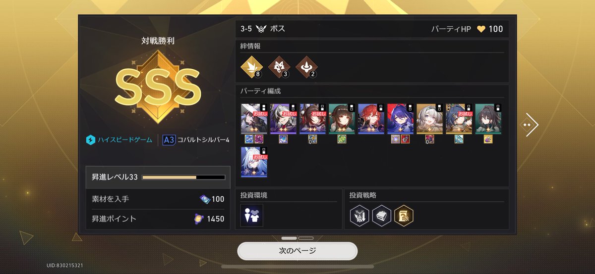 なっつ tweet media