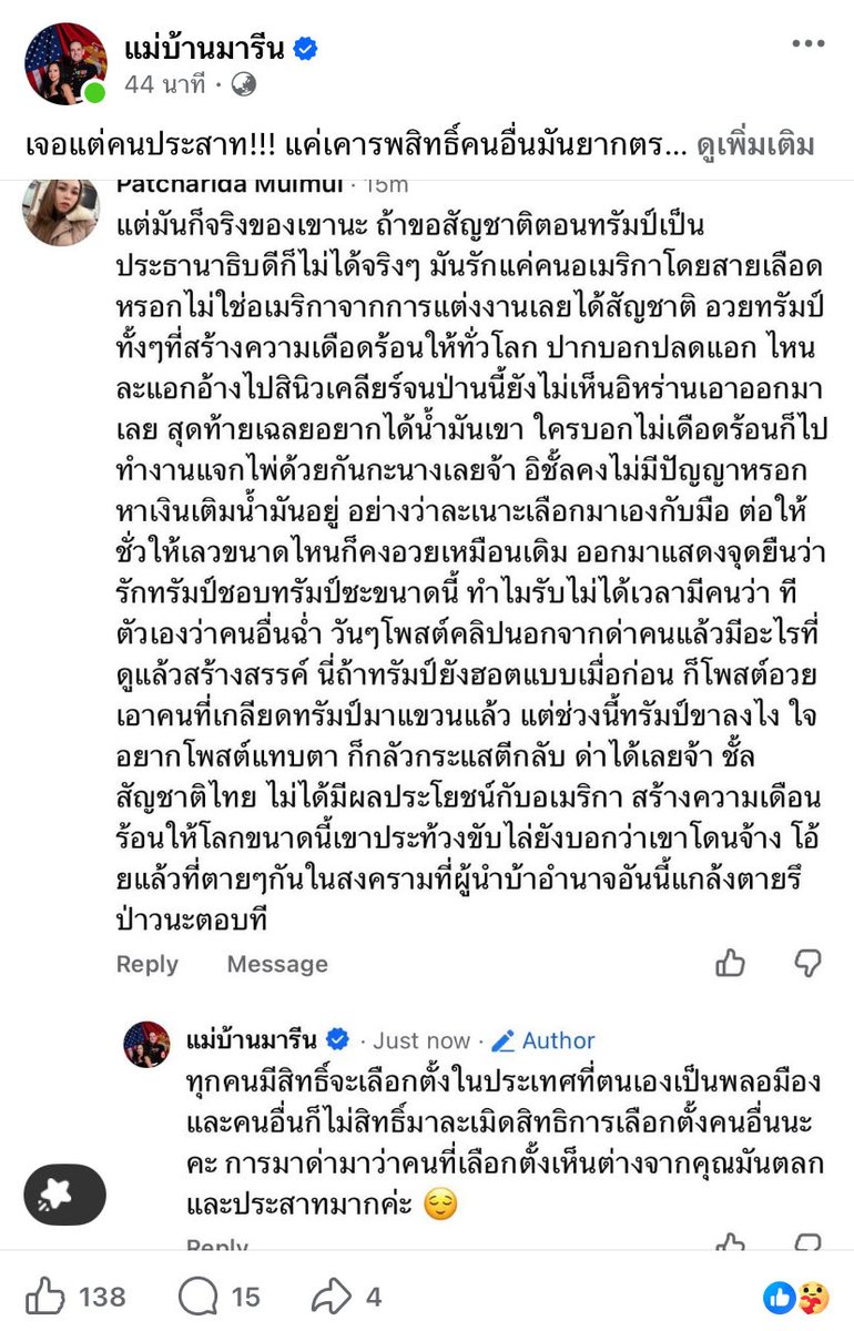 qtday tweet media