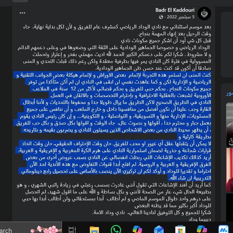 لورش ⚪🔴 tweet media