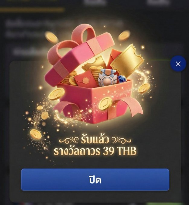 แม่ด่ายืนเถียง tweet media