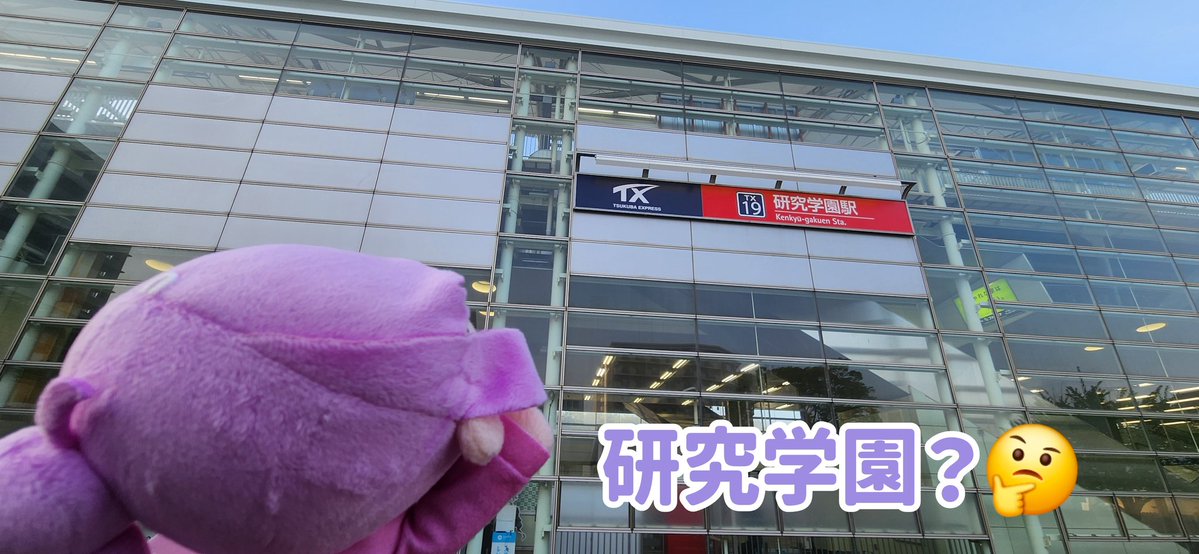 みすたそ tweet media